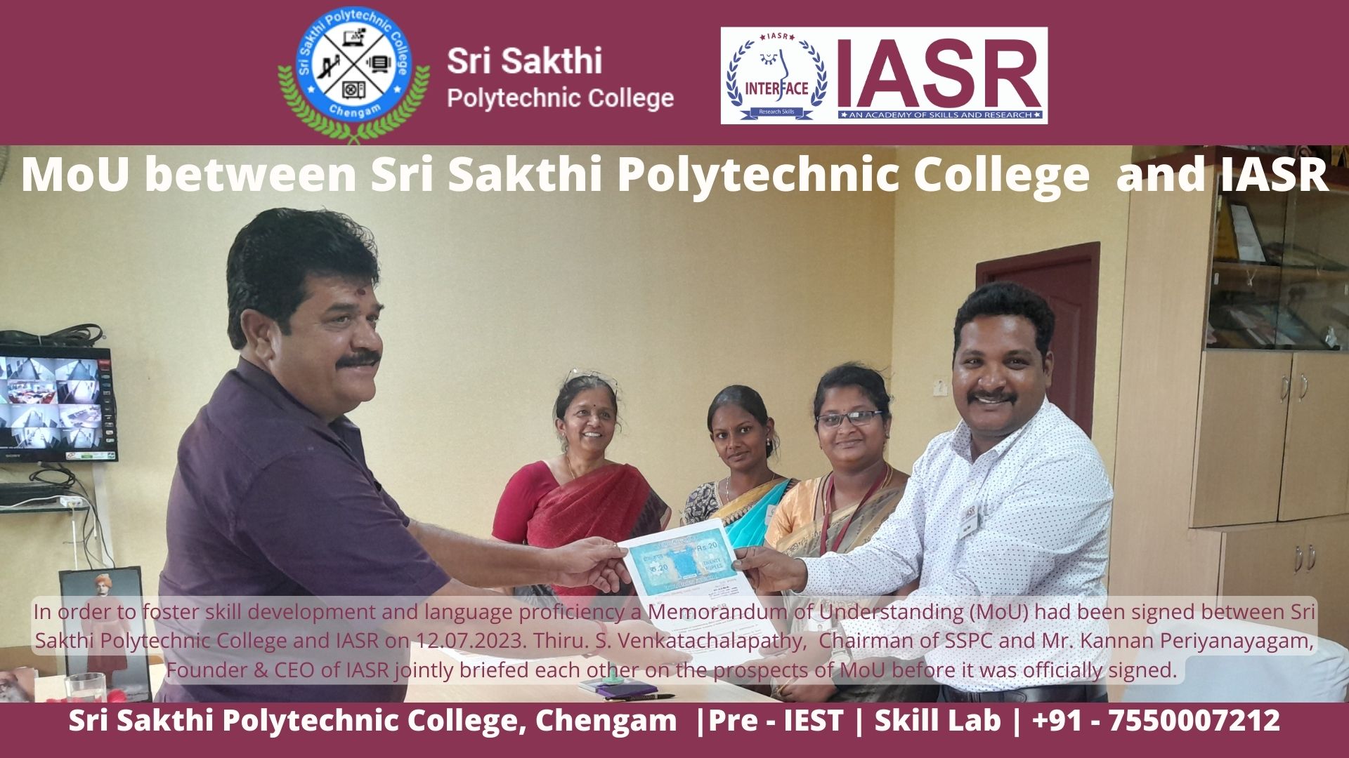 Sri Sakthi Polytechnic